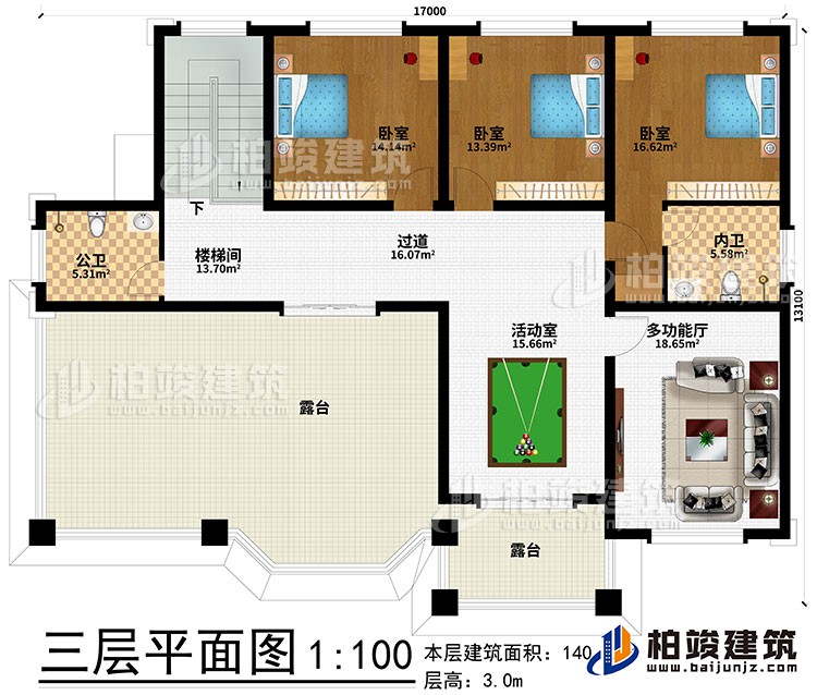 三層：活動室、過道、樓梯間、3臥室、公衛、內衛、2露台、多功能廳