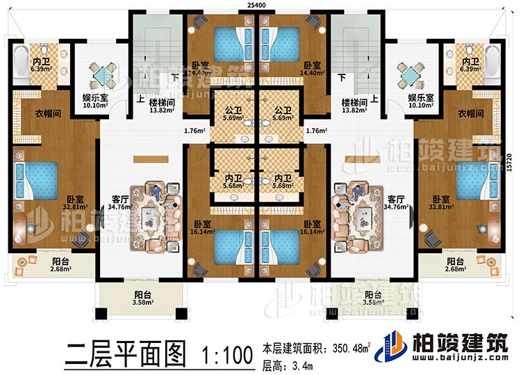 二層：2樓梯間、2客廳、2娛樂室、6臥室、4內衛、2公衛、4陽台