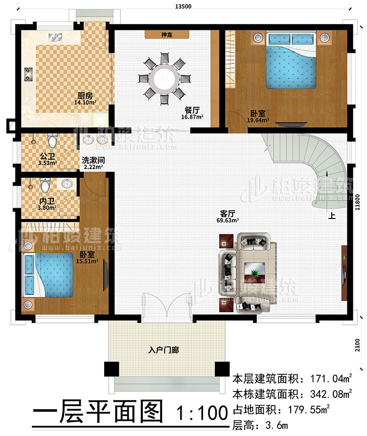一層：入戶門廊、客廳、餐廳、神龕、廚房、洗漱間、2臥室、公衛、內衛