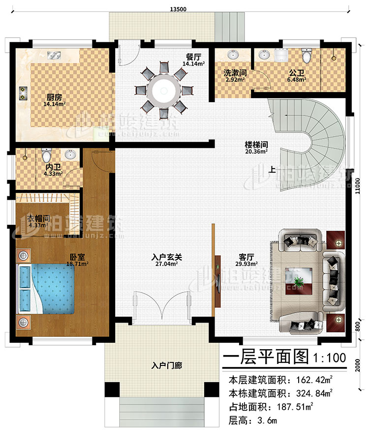 一層：入戶門廊、入戶玄關、客廳、餐廳、廚房、樓梯間、洗漱間、臥室、衣帽間、公衛、內衛