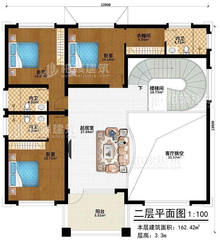 二層：起居室、樓梯間、客廳挑空、衣帽間、3臥室、3內衛、陽台