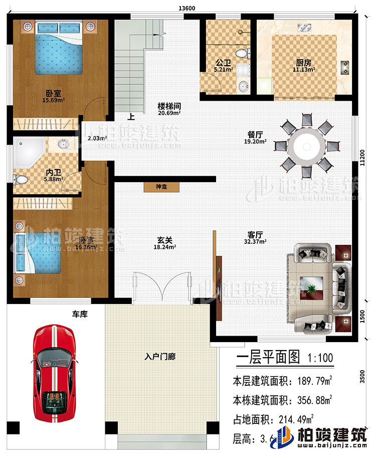 一層：入戶門廊、車庫、玄關、神龕、客廳、餐廳、廚房、樓梯間、2臥室、公衛、內衛