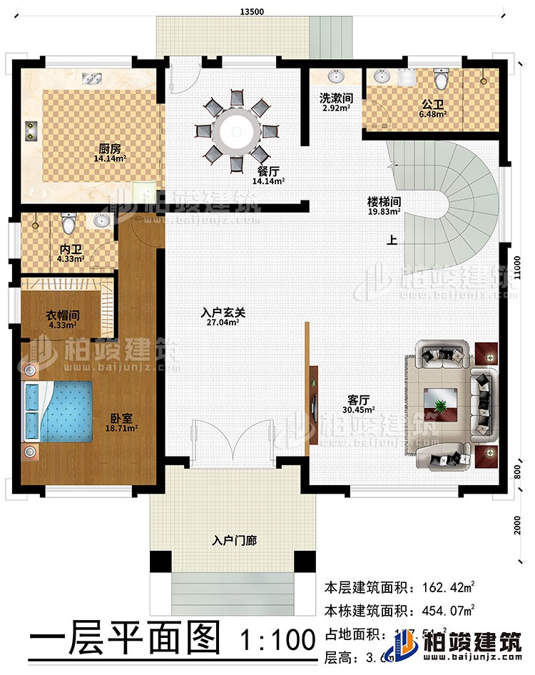 一層：入戶門廊、入戶玄關、客廳、樓梯間、餐廳、廚房、臥室、衣帽間、洗漱間、公衛、內衛