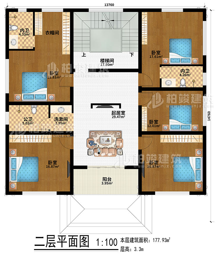 二層：起居室、樓梯間、5臥室、洗漱間、公衛、2內衛、衣帽間、陽台