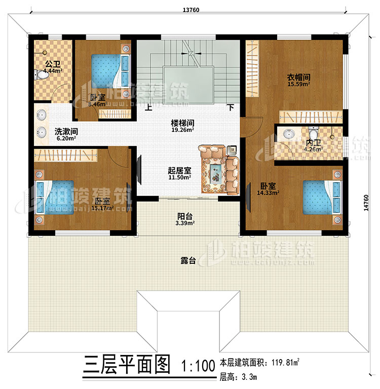 三層：樓梯間、起居室、3臥室、衣帽間、洗漱間、公衛、內衛、陽台、露台