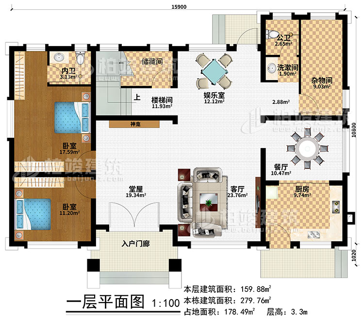 一層：入戶門廊、堂屋、客廳、神龕、餐廳、娛樂室、樓梯間、廚房、雜物間、儲藏間、2臥室、公衛、內衛、洗漱間