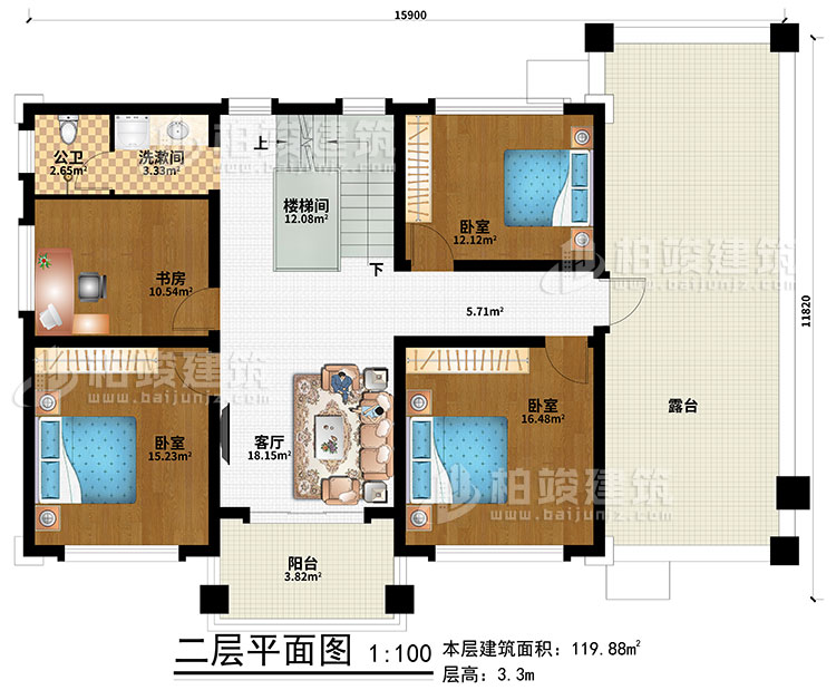 二層：客廳、樓梯間、3臥室、書房、洗漱間、公衛、露台、陽台