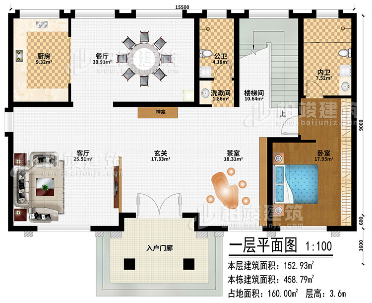 一層：入戶門廊、茶室、玄關、神龕、客廳、廚房、餐廳、洗漱間、公衛、樓梯間、臥室、內衛