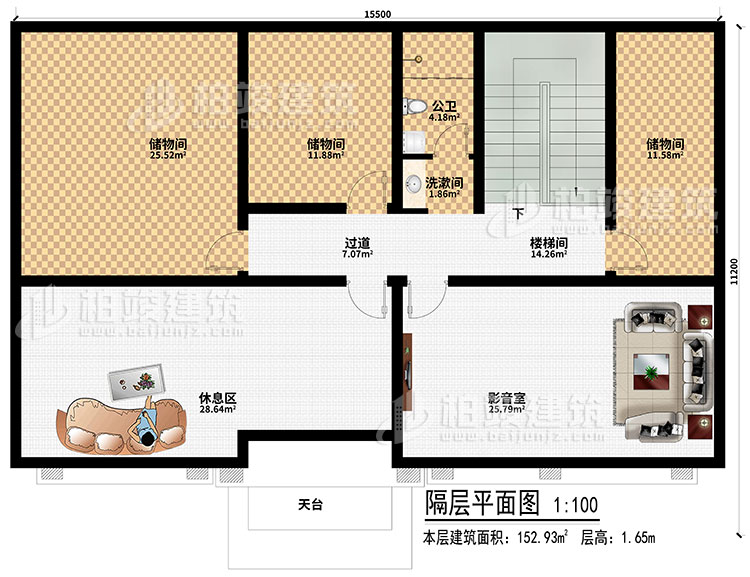 閣樓：樓梯間、過道、洗漱間、公衛、3儲物間、休息區、影音室、天台
