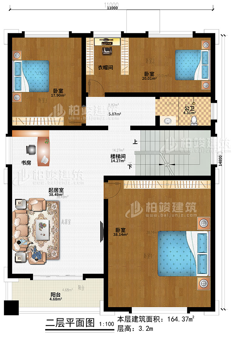 二層：樓梯間、起居室、書房、3臥室、衣帽間、陽台、公衛