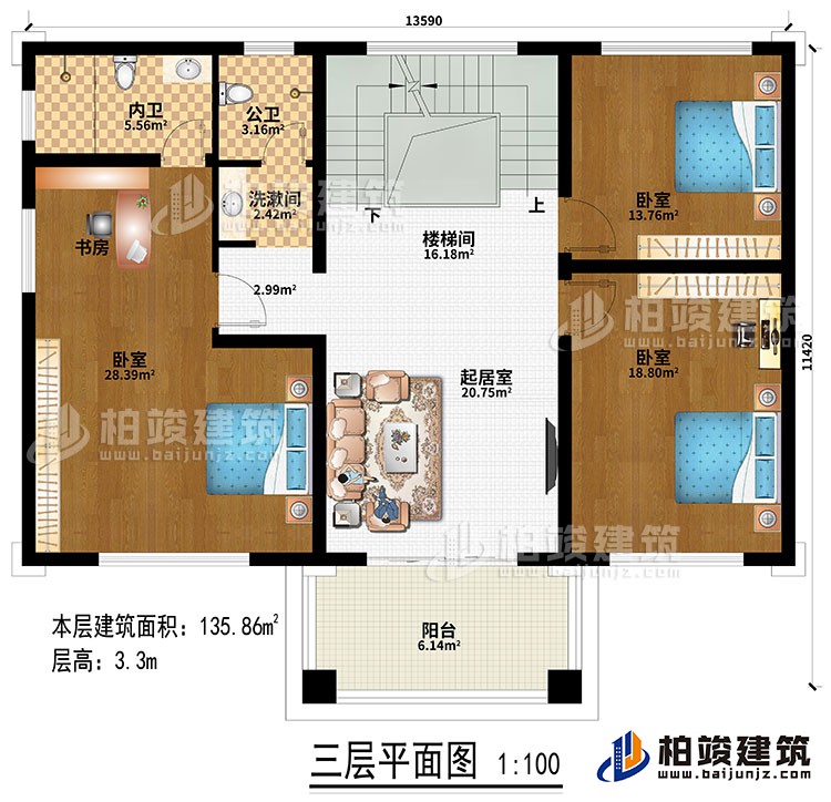 三層：樓梯間、起居室、洗漱間、3臥室、書房、公衛、內衛、陽台