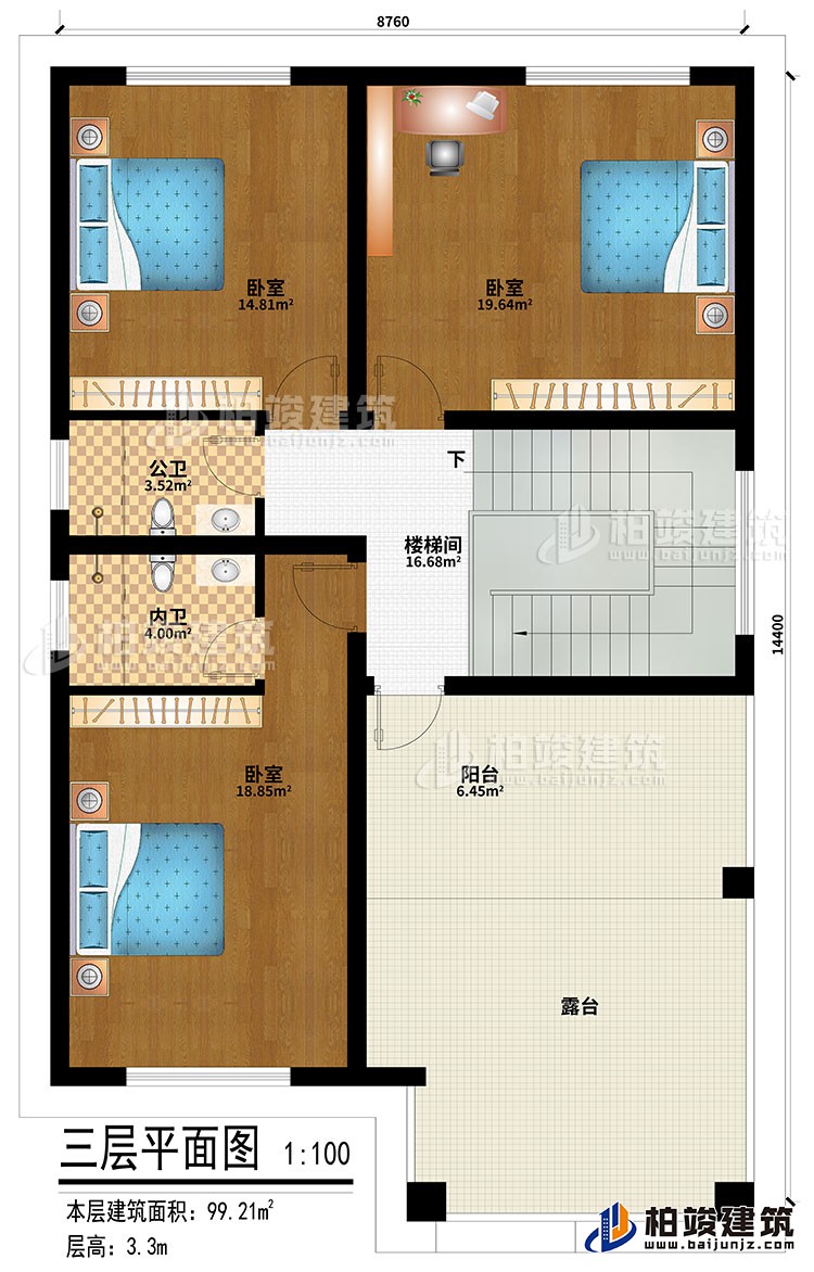 三層：樓梯間、3臥室、公衛、內衛、陽台、露台