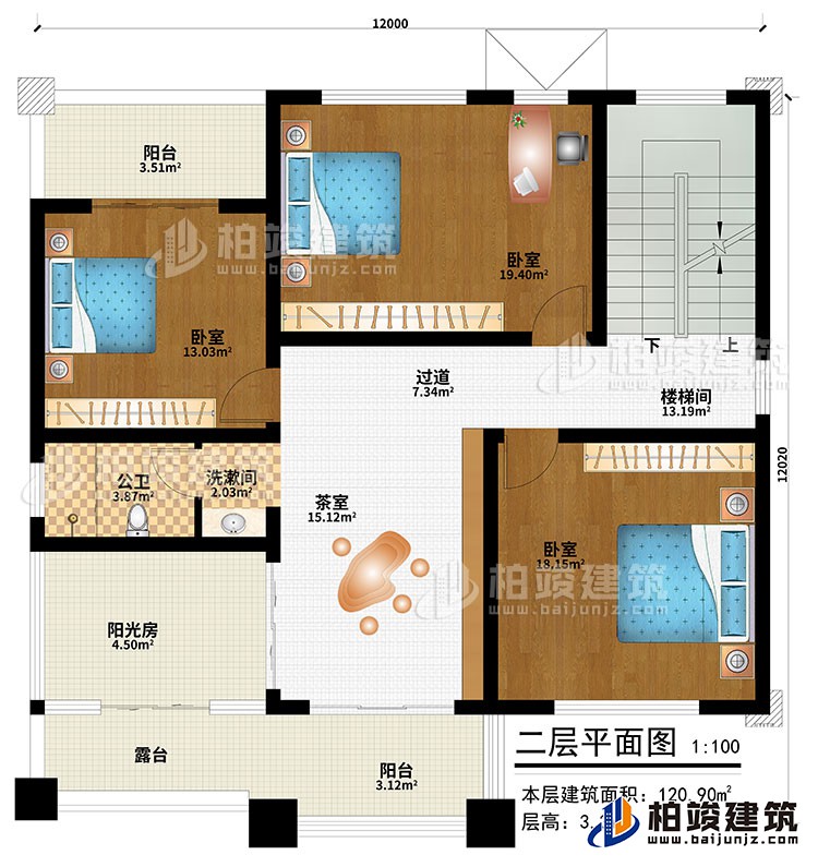 二層：茶室、過道、樓梯間、3臥室、公衛、洗漱間、陽光房、陽台、露台