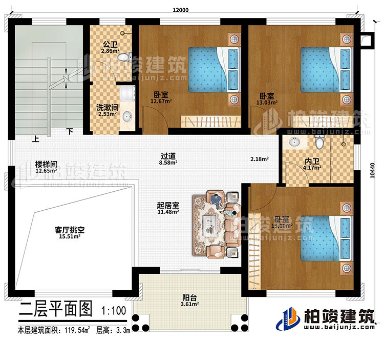 二層:樓梯間、客廳挑空、過道、起居室、3臥室、公衛、內衛、洗漱間、陽台