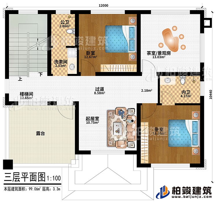 三層：樓梯間、過道、起居室、2臥室、茶室/景觀房、公衛、內衛、洗漱間、露台