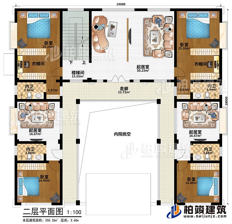 二層：樓梯間、走廊、內院挑空、起居室、4臥室、2衣帽間、3起居室、4內衛