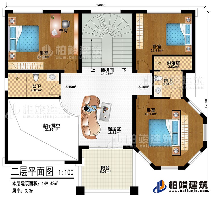 二層：樓梯間、起居室、客廳挑空、3臥室、書房、公衛、內衛、淋浴房、陽台