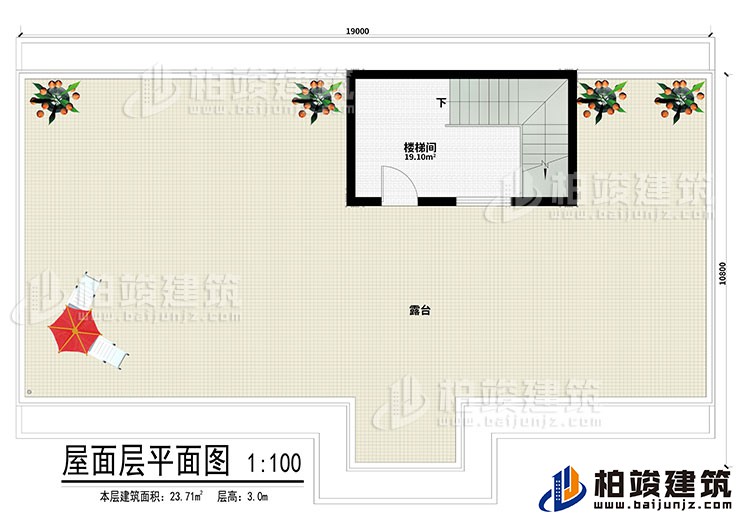 其他：樓梯間、露台