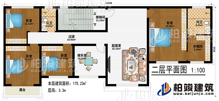 二層：樓梯間、起居室、娛樂室、4臥室、衣帽間、公衛、內衛、過道、露台