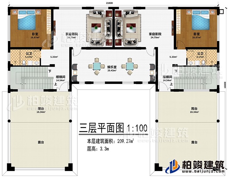 三層：2樓梯間、2家庭影院、2臥室、2陽台、2公衛、2露台、娛樂室