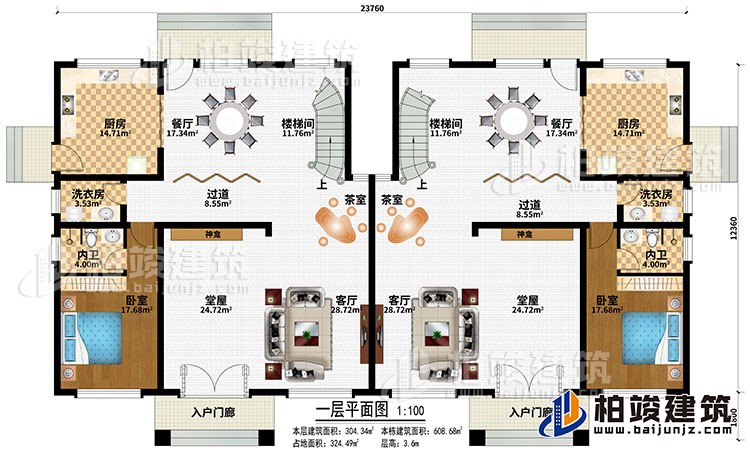 一層：2樓梯間、2書房、2起居室、6臥室、2衣帽間、2陽台