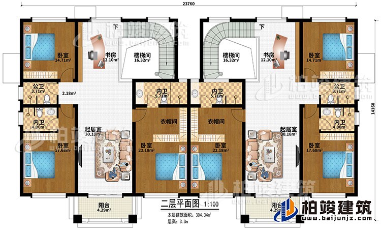 二層：2樓梯間、2書房、2起居室、6臥室、2衣帽間、2陽台
