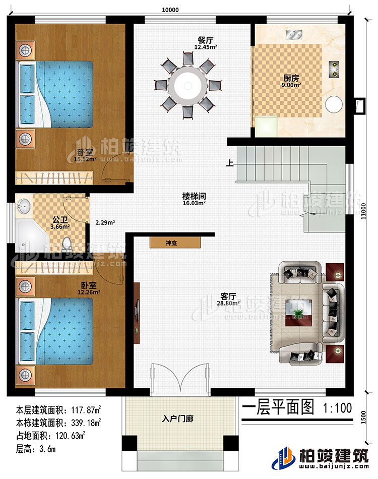 一層：入戶門廊、神龕、客廳、樓梯間、廚房、餐廳、2臥室、公衛
