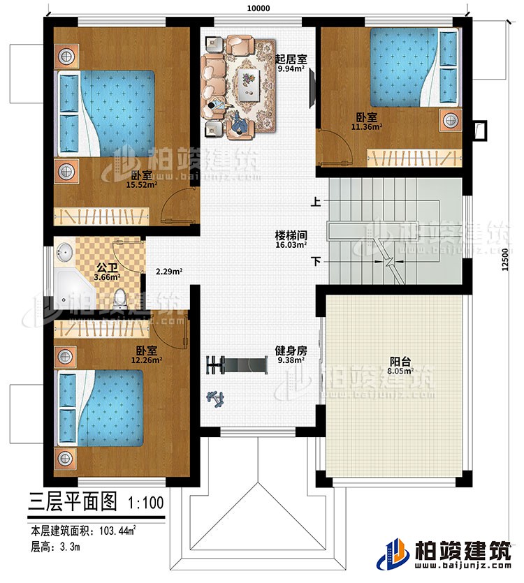 三層：樓梯間、起居室、3臥室、公衛、健身房、陽台