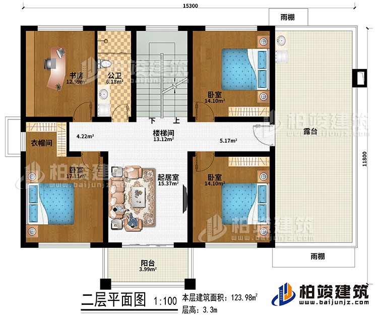 二層：樓梯間、起居室、書房、3臥室、衣帽間、公衛、陽台、露台、2雨棚