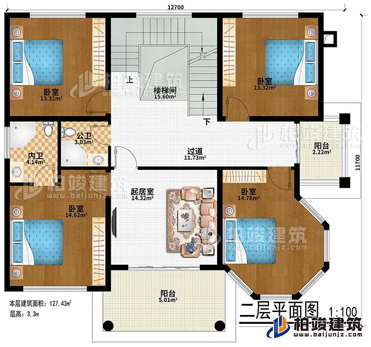 二層：過道、樓梯間、起居室、4臥室、公衛、內衛、2陽台